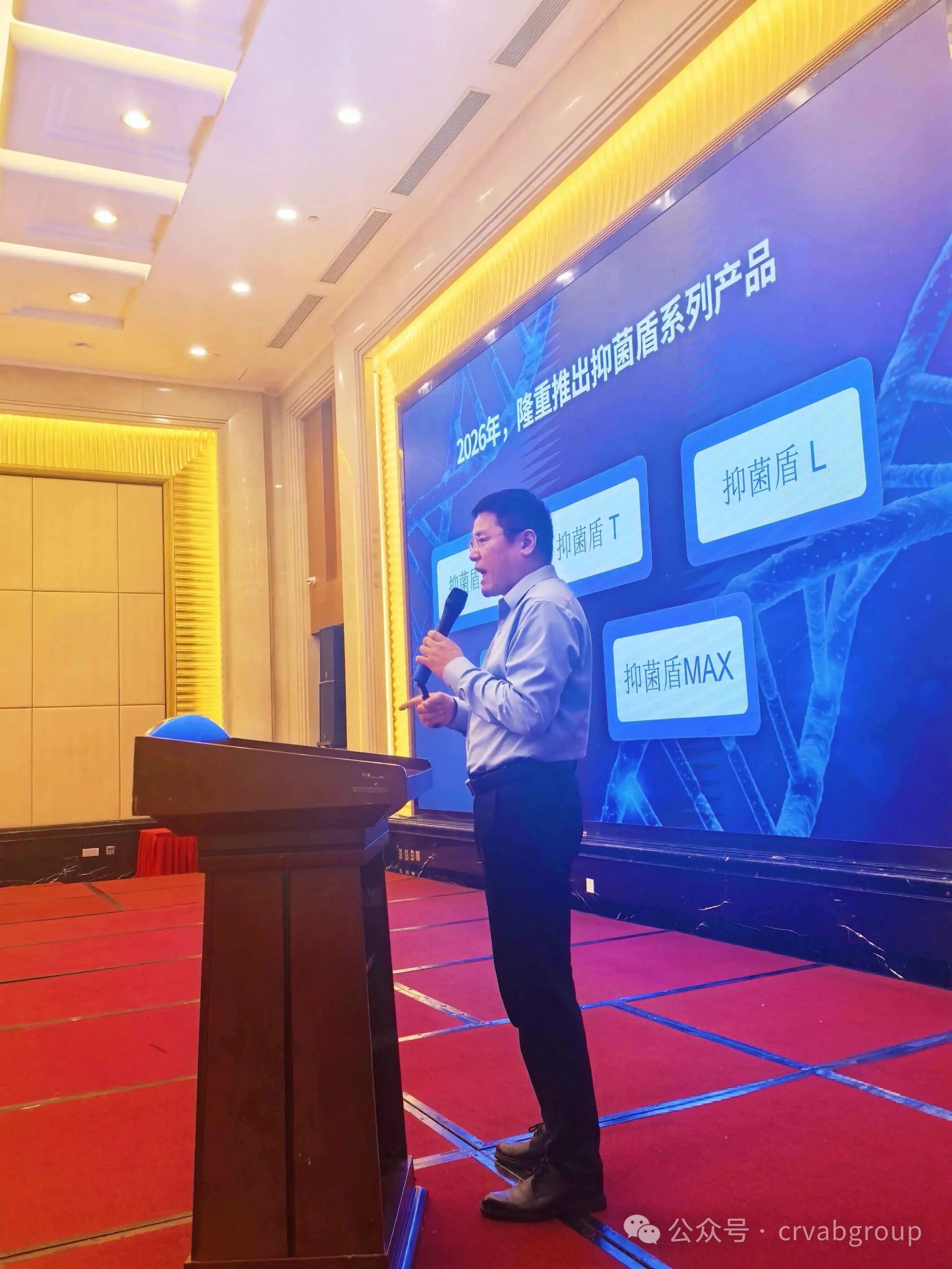 4%e6%9c%8815%e6%97%a5--18%e6%97%a5%e6%84%9f%e6%81%a9%e5%90%8c%e8%a1%8c+%e6%99%ba%e5%90%af%e6%96%b0%e7%a8%8b%ef%bd%9c%e7%a7%91%e4%b8%ba%e5%8d%9a%e7%94%9f%e7%89%a9%e9%9b%86%e5%9b%a2%e5%ae%a2%e6%88%b7%e7%ad%94%e8%b0%a2%e6%99%9a%e5%ae%b4%e6%9a%a8%e6%8a%91%e8%8f%8c%e7%9b%be%e7%b3%bb%e5%88%97%e4%ba%a7%e5%93%81%e5%8f%91%e5%b8%83%e4%bc%9a%e5%9c%86%e6%bb%a1%e4%b8%be%e8%a1%8c1.jpg